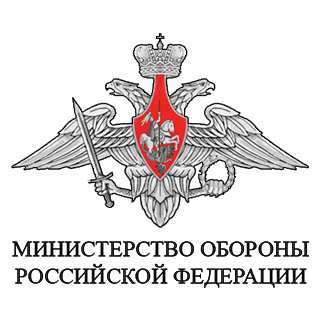 Логотип МинОбороны РФ